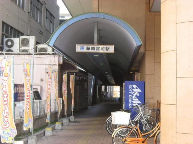 熊本市中央区薬園町のアパートの周辺|藤崎宮前駅(熊電　藤崎線)まで1,000ｍ
