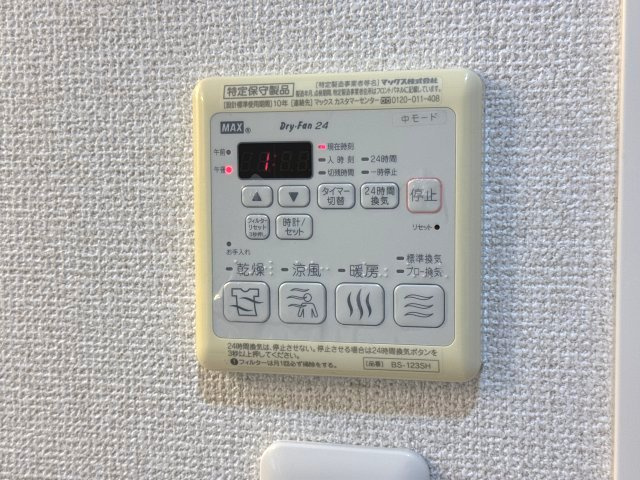 シャーメゾン八幡のその他