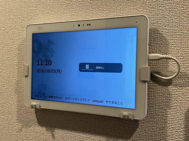 【セキュリティ】 | ネオ・ツリー・レジデンス難波