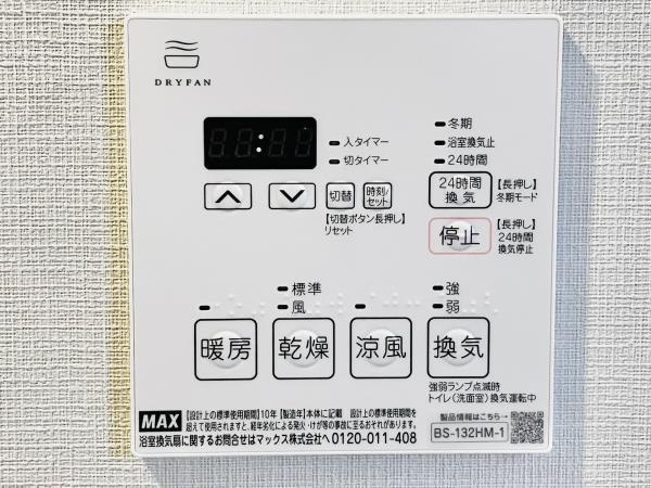 パインステージ白金高輪の設備
