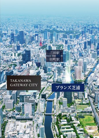 ブランズ芝浦の周辺