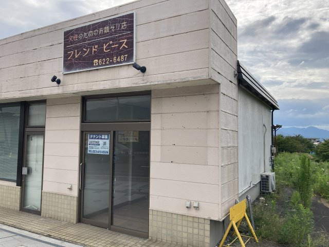 元木1丁目テナント