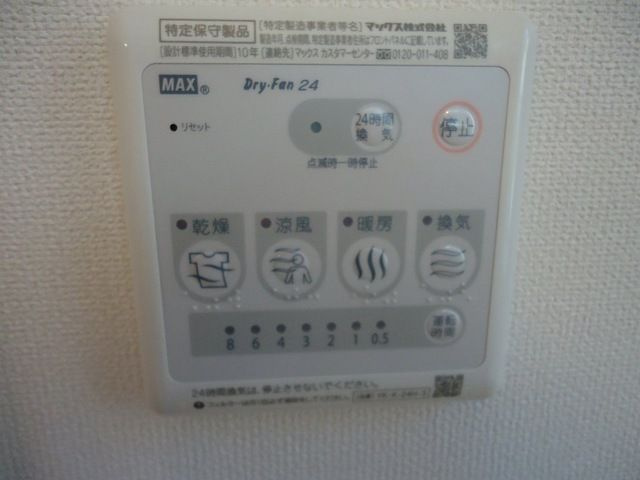 イナハマの浴室