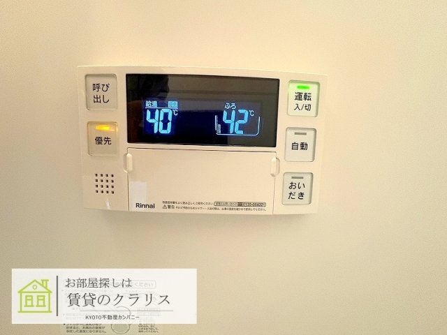 グレース桂の洗面所