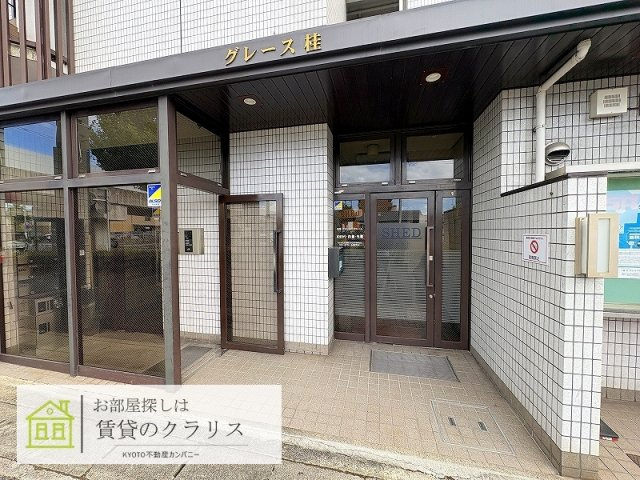 グレース桂