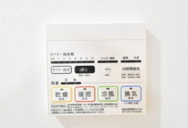 AZEST大山東の設備