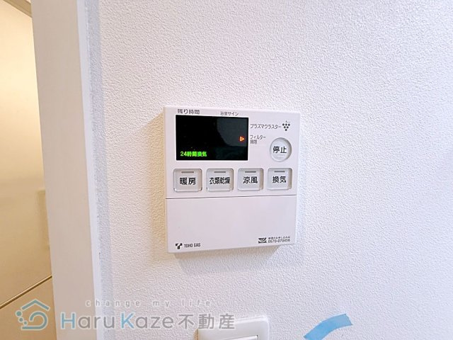 【設備】 | Village de Mizuho【名古屋市賃貸・設備充実】
