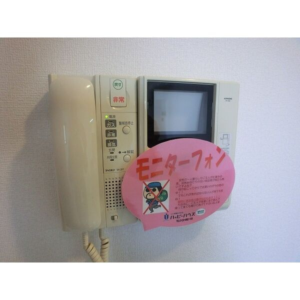 スーペリアニューハイム薬院　高宮小学校区のその他|スーペリアニューハイム薬院