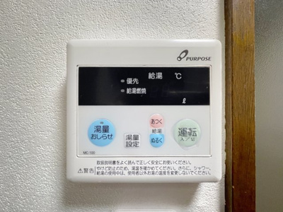 【設備】 | こがねマンション