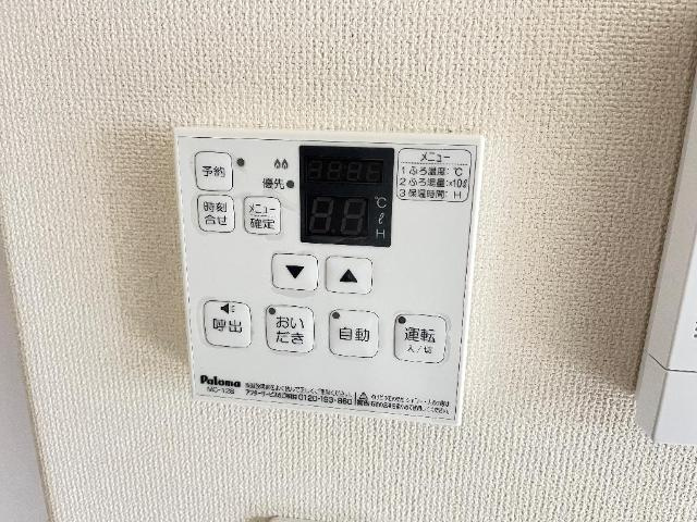 フェリチタ　エテルノの設備|給湯リモコン
