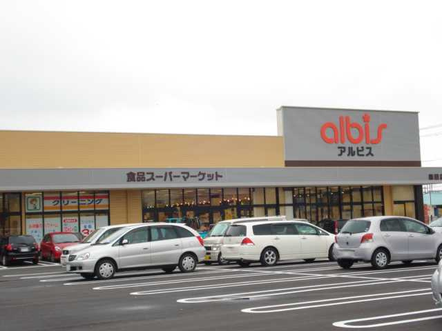 フェリチタ　エテルノの周辺|アルビス森田店まで1,551ｍ