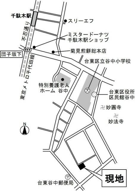 ラ・コリーヌ谷中の周辺