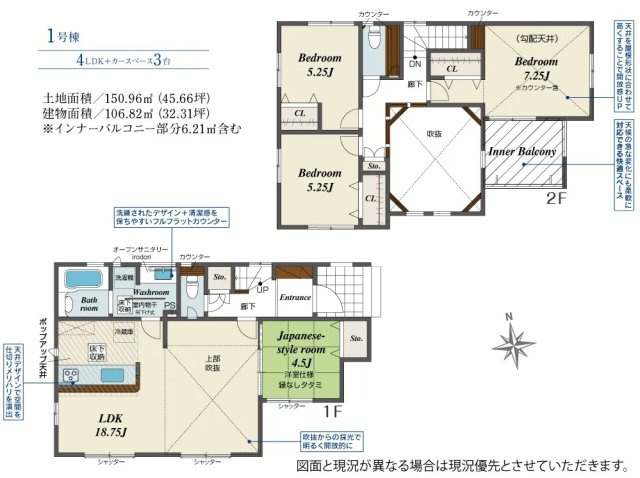【間取り】 | 裾野市茶畑3期　新築一戸建て　全1棟