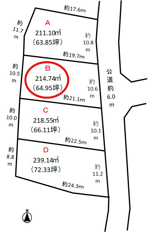 売地　豊橋市多米町字北脇13番1外より分筆　区画B