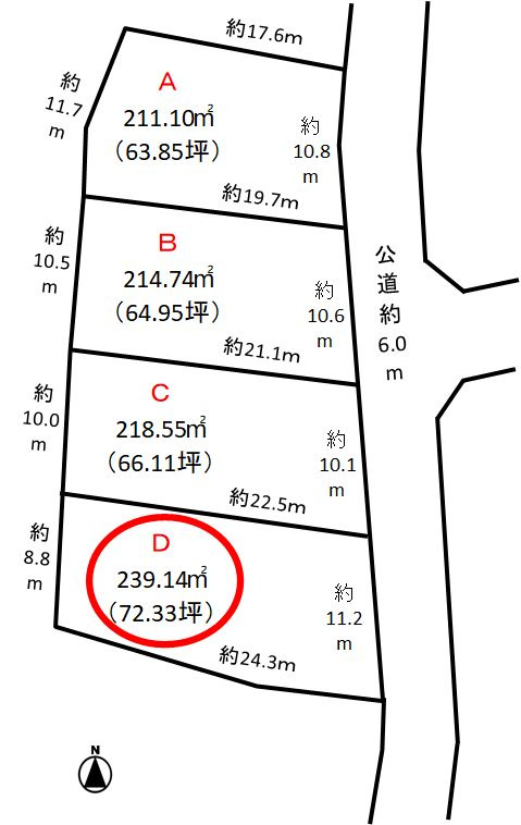 売地　豊橋市多米町字北脇13番1外より分筆　区画D