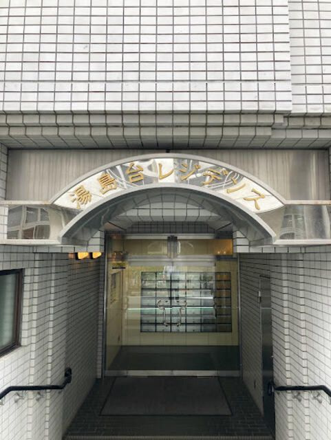 湯島台レジデンスのエントランス