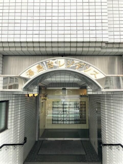 湯島台レジデンスのその他