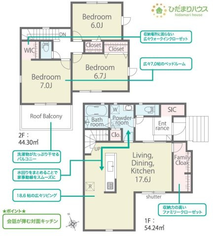 【間取り】 | 龍ケ崎市久保台2丁目第1期　新築戸建　4号棟 | 「ただいま」「おかえり」がもっと自然で身近なコミュニケーションになるリビングイン階段です♪
（4号棟）