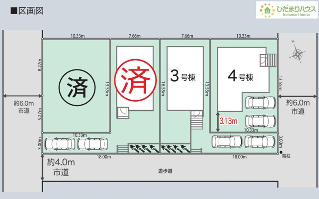 【区画図】 | 龍ケ崎市久保台2丁目第1期　新築戸建　4号棟 | ご家族でお車に乗る方に！駐車場2台分あります！
（4号棟）