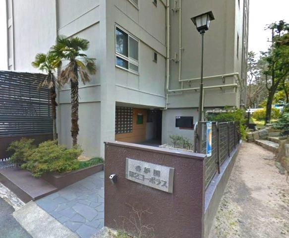 香櫨園第2コーポラス