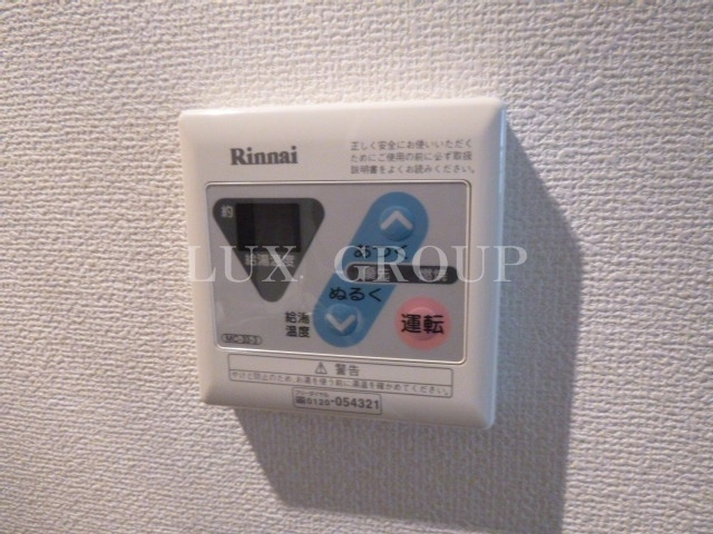 【設備】 | 第7宮田追分マンション