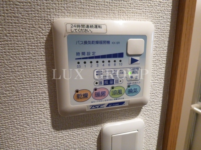 【設備】 | 第7宮田追分マンション