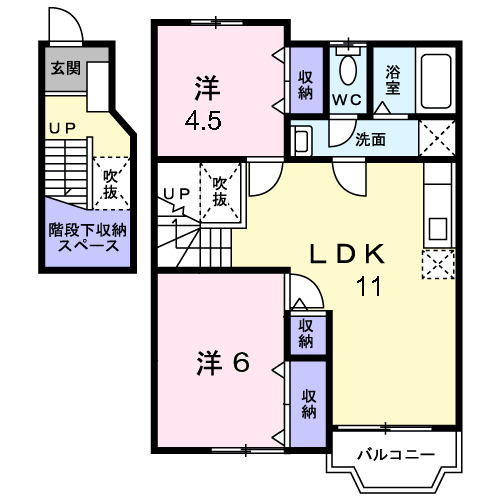【間取り】 | アムールⅡ
