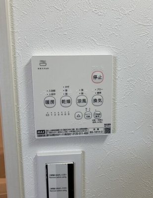 【設備】 | REGALEST初芝Ⅲ