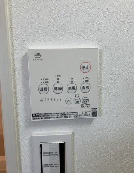 【設備】 | REGALEST初芝Ⅲ