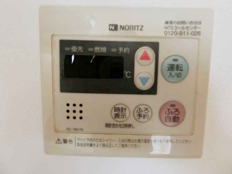 プロスペクト初台のその他