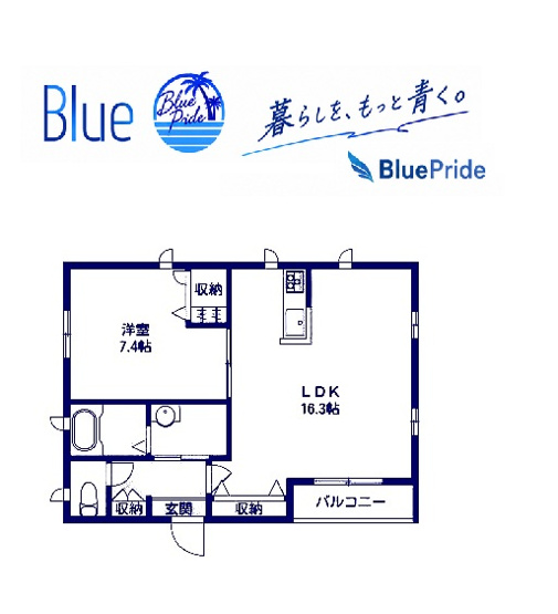 【間取り】 | アドコート元町