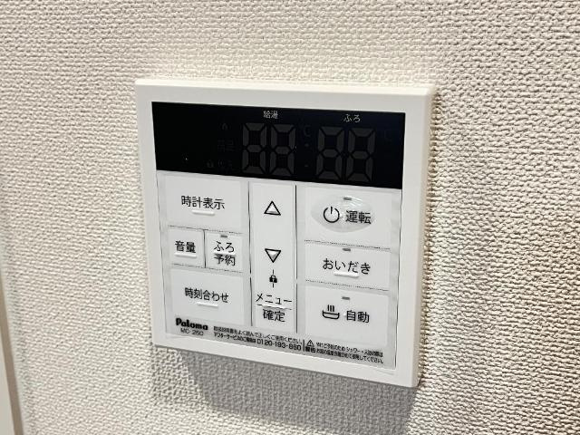 コーポ4-28-1の設備|給湯リモコン