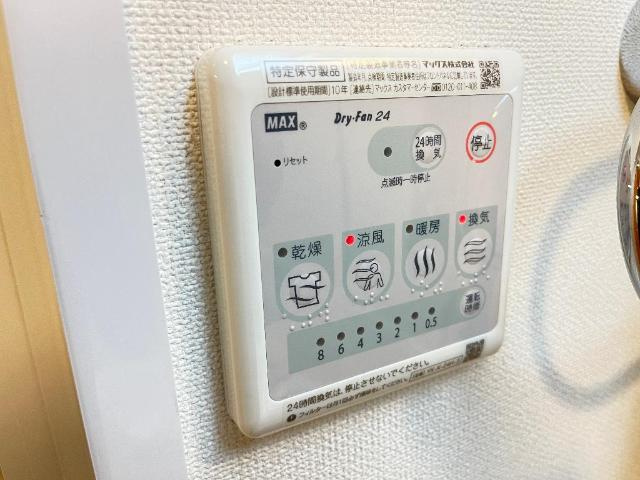 コーポ4-28-1の設備|浴室乾燥機
