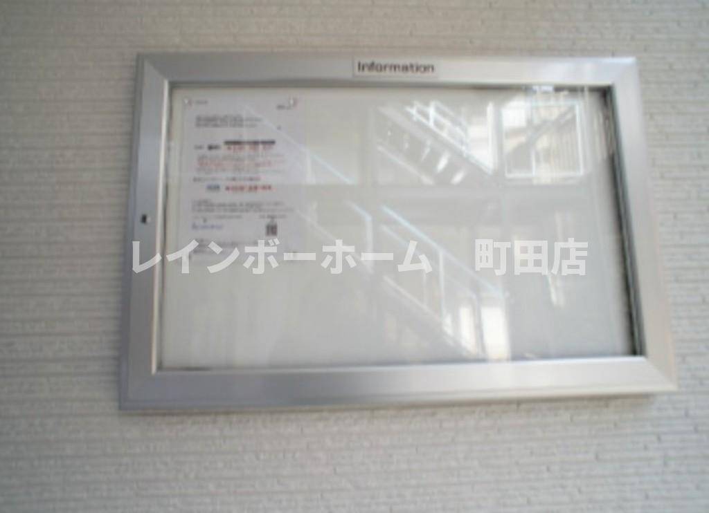 リブリ・白浜※初期費用分割あと払いサービス利用可能物件のその他