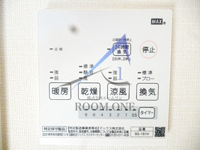 ラビアン志村 の設備|浴室乾燥パネルです。