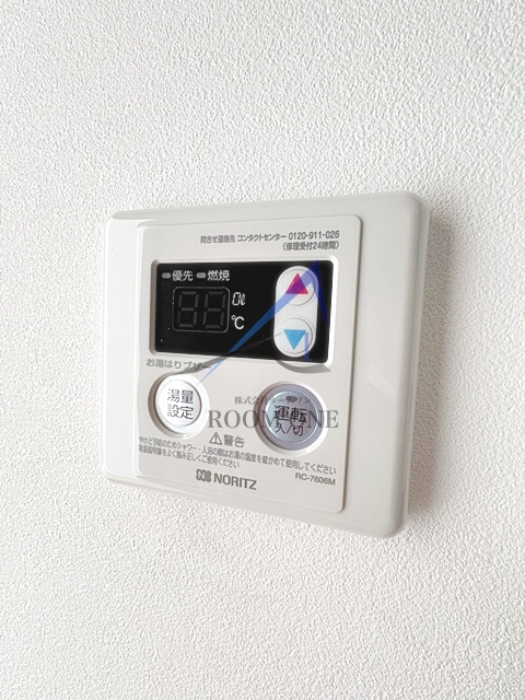 コントレールセンジュベースのその他