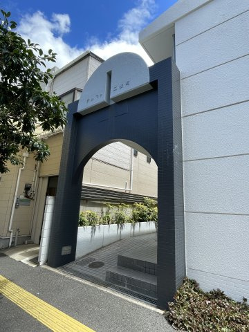 アルファ二番町の外観
