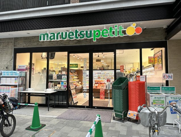 アイコンフォートの周辺