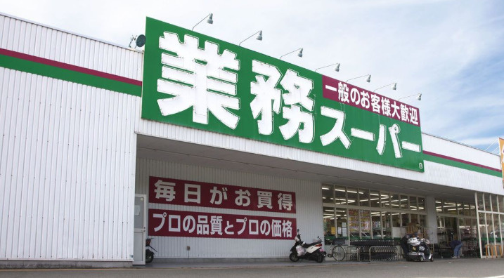 アイコンフォートの周辺