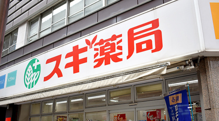 アイコンフォートの周辺