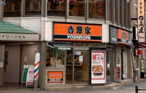 アイコンフォートの周辺