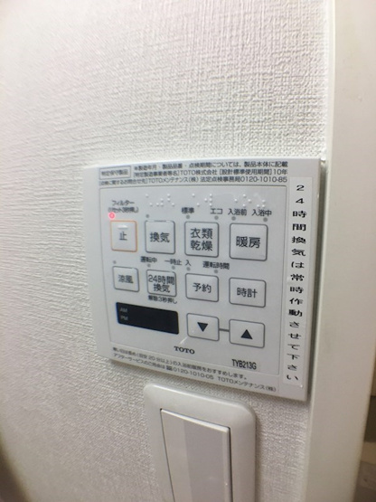 【設備】アドバンス三宮Ⅵクレスト