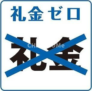 エクセルⅡのその他|当社、チルホームのHPもご覧ください(^^)/物件情報多数♪