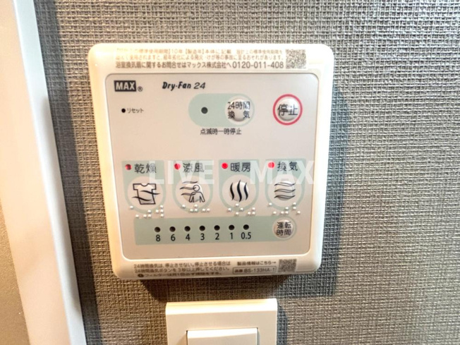 【設備】ファーストフィオーレ塚本ウェルビング