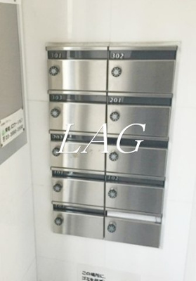 【その他共用部分】 | カルディア荏原中延 | 集合ポストです。