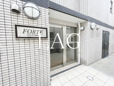 【その他】 | フォルテ中野坂上