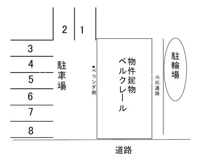 ベルクレール
