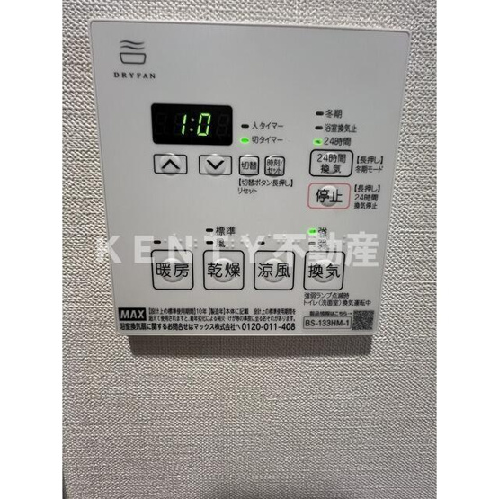 【設備】 | ウェルスクエア西蒲田