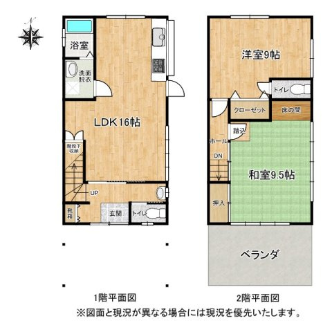 【間取り】の画像