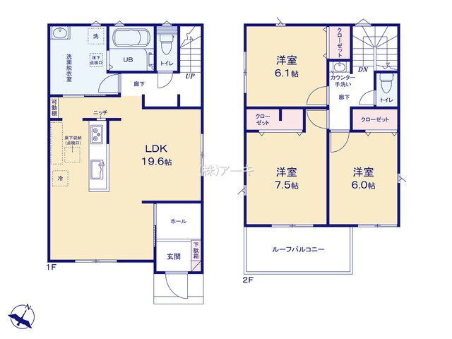 碧南市入船町7丁目26番他『仲介手数料無料』新築一戸建て・建売の間取り|　12号棟　1F:LDK19.6帖！キッチン可動棚♪ゆとりのパウダールーム！2F:主寝室7.5帖・洋室6.1帖・洋室6帖　CL設置♪手洗いカウンター♪南面ルーフバルコニー♪